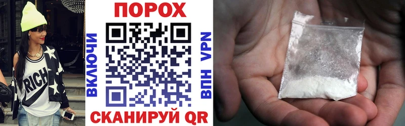 Амфетамин VHQ  что такое наркотик  Бавлы 