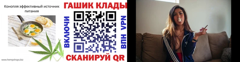 сколько стоит Бавлы Еда ТГК марихуана