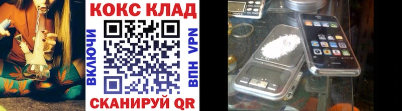купить   Бавлы  Кокаин FishScale 