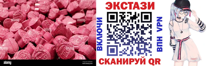 цены   Бавлы  мориарти Telegram  Ecstasy круглые  ссылка на мегу ссылка 