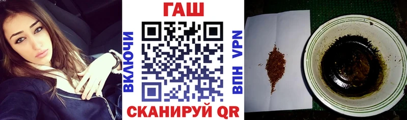 купить  цена  Бавлы  ГАШ гашик 