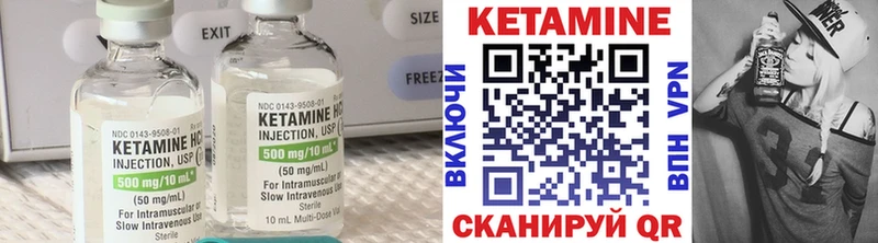 даркнет сайт  Бавлы  Кетамин ketamine 