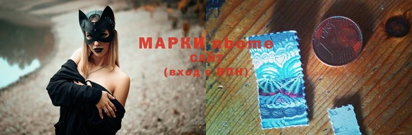 амфетамин Алзамай