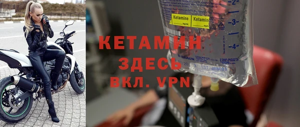трава Ростов