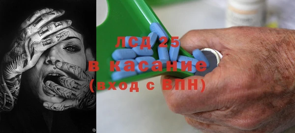 тгк Алексеевка