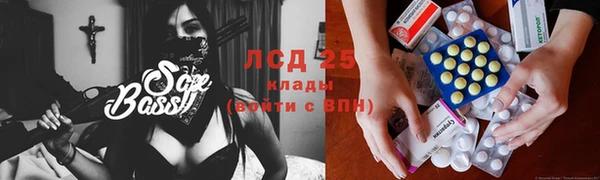 амфетамин Алзамай