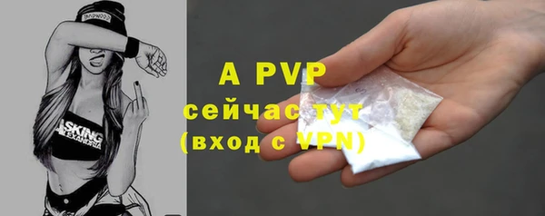 бутират Саяногорск