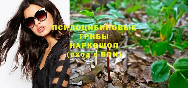 мефедрон мука Россошь