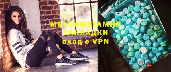 амфетамин Алзамай
