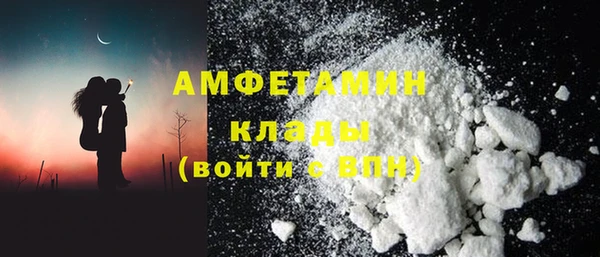 альфа пвп VHQ Алексин