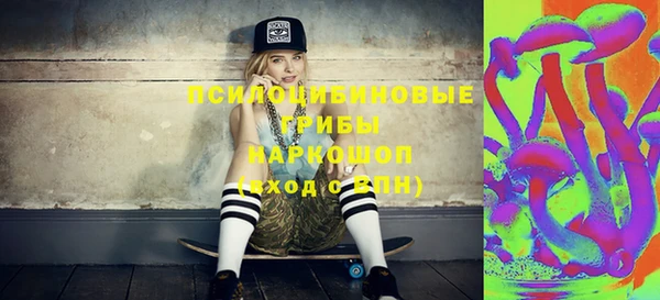 альфа пвп VHQ Алексин
