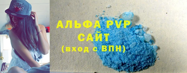 альфа пвп VHQ Алексин