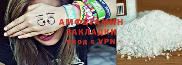амфетамин Алзамай