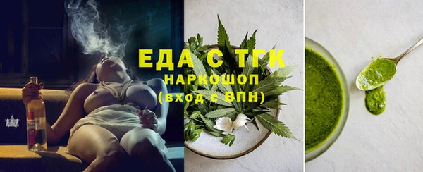 альфа пвп VHQ Алексин