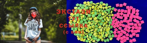 альфа пвп VHQ Алексин