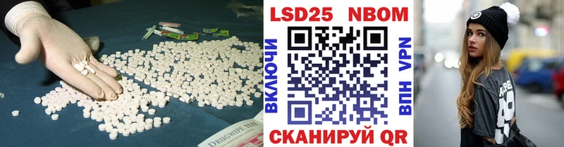 маркетплейс телеграм  где купить   Бавлы  LSD-25 экстази ecstasy 