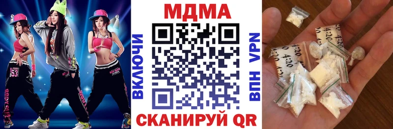 MDMA crystal  Бавлы 