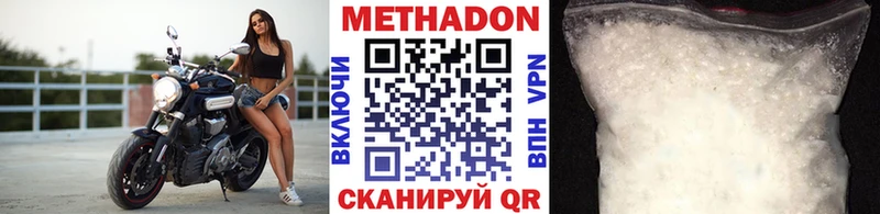 гидра онион  Бавлы  Метадон мёд 