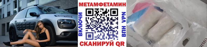 Первитин мет Бавлы